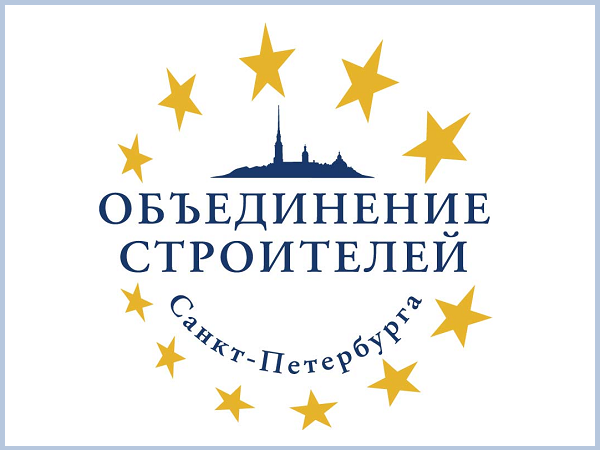 СРО А «Объединение строителей СПб»
